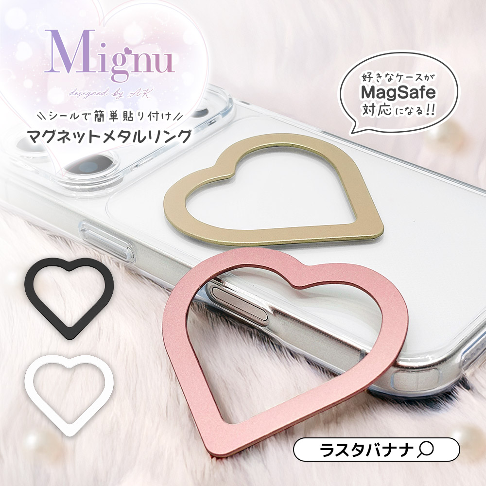 �ޥ��ͥåȥ᥿���� MagSafe�б� �ޥ������� �磻��쥹���� Mignu �ߥ˥� ���ֹ�碌�ġ����դ� �ޥ��ͥåȥ�� ��ñŽ���դ� �֥�å� iPhone Android ���ޥ� RMAGRMI01BK �饹���Хʥ�