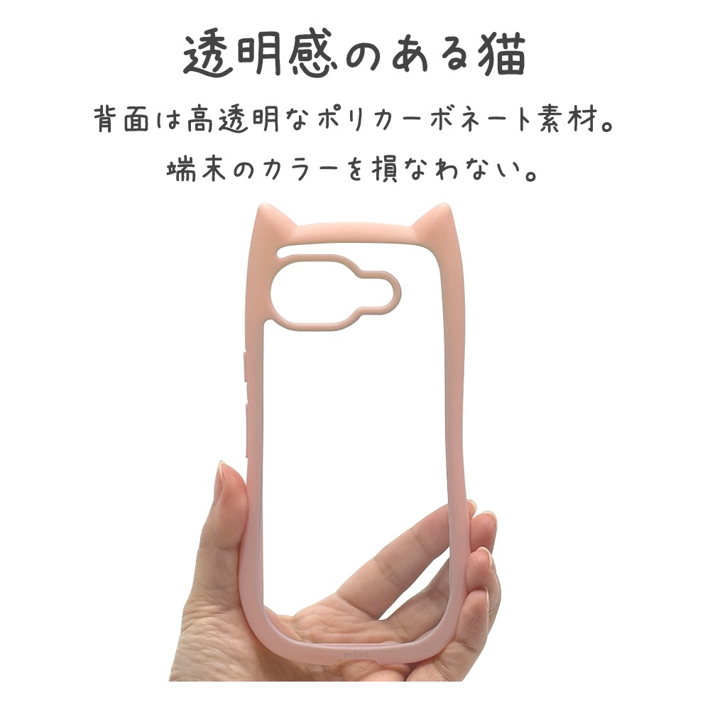 Google Pixel 10a ������ ���С� �ϥ��֥�å� mimi ǭ�� �ͥ��ߥ� �ͤ��ߤ� ǭ �ͥ� �ͤ� �Ѿ׷�ۼ� MIL ���̥��ꥢ TPU�Х�ѡ������� �磻��쥹���� ���⡼�����ԥ� �������� �ԥ����� ���ޥۥ����� 9370P10AHPSPK �饹���Хʥ�