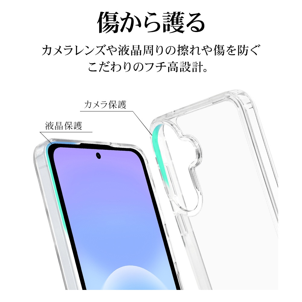 Galaxy A57 5G ������ ���С� �ϥ��֥�å� �Ѿ׷�ۼ� ���ꥢ Ʃ�� TPU�Х�ѡ������� ����饯���� ���ޥۥ����� 9390GA57HPCL �饹���Хʥ�