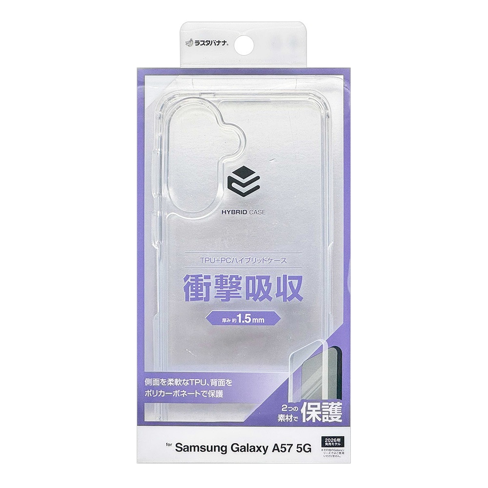 Galaxy A57 5G ������ ���С� �ϥ��֥�å� �Ѿ׷�ۼ� ���ꥢ Ʃ�� TPU�Х�ѡ������� ����饯���� ���ޥۥ����� 9390GA57HPCL �饹���Хʥ�