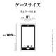 Galaxy A57 5G ������ ���С� �ϥ��֥�å� �Ѿ׷�ۼ� ���ꥢ Ʃ�� TPU�Х�ѡ������� ����饯���� ���ޥۥ����� 9390GA57HPCL �饹���Хʥ�