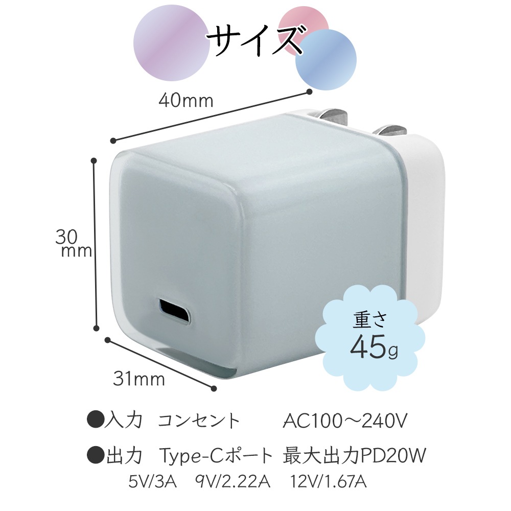 ���Ŵ� AC�����ץ��� AC���Ŵ� ������C PD �ѥ�ǥ�Х꡼ 20��å� ���󥻥�� USB Type-C 20W Power Delivery ���ꥹ���� ���Ť�®�� �ޤꤿ���� ���ꥢ�֥롼 ���ޥ� ���ޡ��ȥե��� RACC20W07BL �饹���Хʥ�
