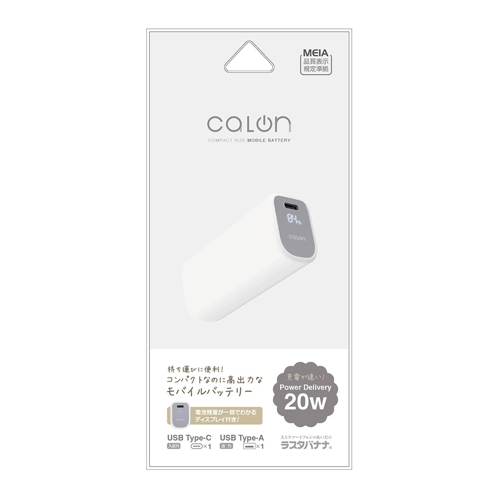 ��Х���Хåƥ꡼ 5000mAh calon ������C 20��å� ������A 3����ڥ� Type-C 20W Type-A 3A PD�б� �ѥ�ǥ�Х꡼ ����ѥ��� �ۥ磻�� iPhone ���ޥ� iPad ������ RLI050C20W04WH �饹���Хʥ�