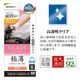 Google Pixel11 11Pro 10 10Pro ���饹�ե���� �����ݸ� ����� ��Ʃ�� ���ꥢ ���� �ⴶ�� ����饬�饹���� 0.2mm ����10H ����ǧ���б� Ž�ճ�̿ �ִ�Ž�� �������� �ԥ����� �ݸ�ե���� MTK5536P11 �饹���Хʥ�