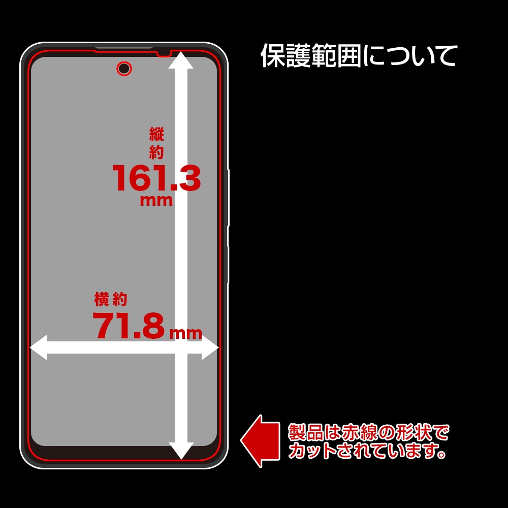 AQUOS wish6 �ե���� �����ݸ� ���餵�� �ޥå� ��������쥢 ȿ���ɻ� ���ʤ� ���� ������ ��ñŽ���դ� �������� �����å���6 �ݸ�ե���� VY5356AW6 �饹���Хʥ�