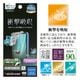 AQUOS wish6 �ե���� �����ݸ� ���餵�� �ޥå� ��������쥢 ȿ���ɻ� ���ʤ� ���� ������ ��ñŽ���դ� �������� �����å���6 �ݸ�ե���� VY5356AW6 �饹���Хʥ�