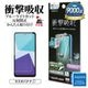 AQUOS wish6 �ե���� �����ݸ� ���餵�� �ޥå� ��������쥢 ȿ���ɻ� ���ʤ� ���� ������ ��ñŽ���դ� �������� �����å���6 �ݸ�ե���� VY5356AW6 �饹���Хʥ�