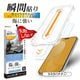 iPhone18 Pro Max 17 Pro Max ���饹�ե���� �֥롼�饤�ȥ��å� ����� ���˶��� ���Ĥ��ʤ� ���ĥ쥹 ����饬�饹���� 0.33mm ����10H Ž�ճ�̿ �ִ�Ž�� �����ե��� �ݸ�ե���� MTK5465IP6D �饹���Хʥ�