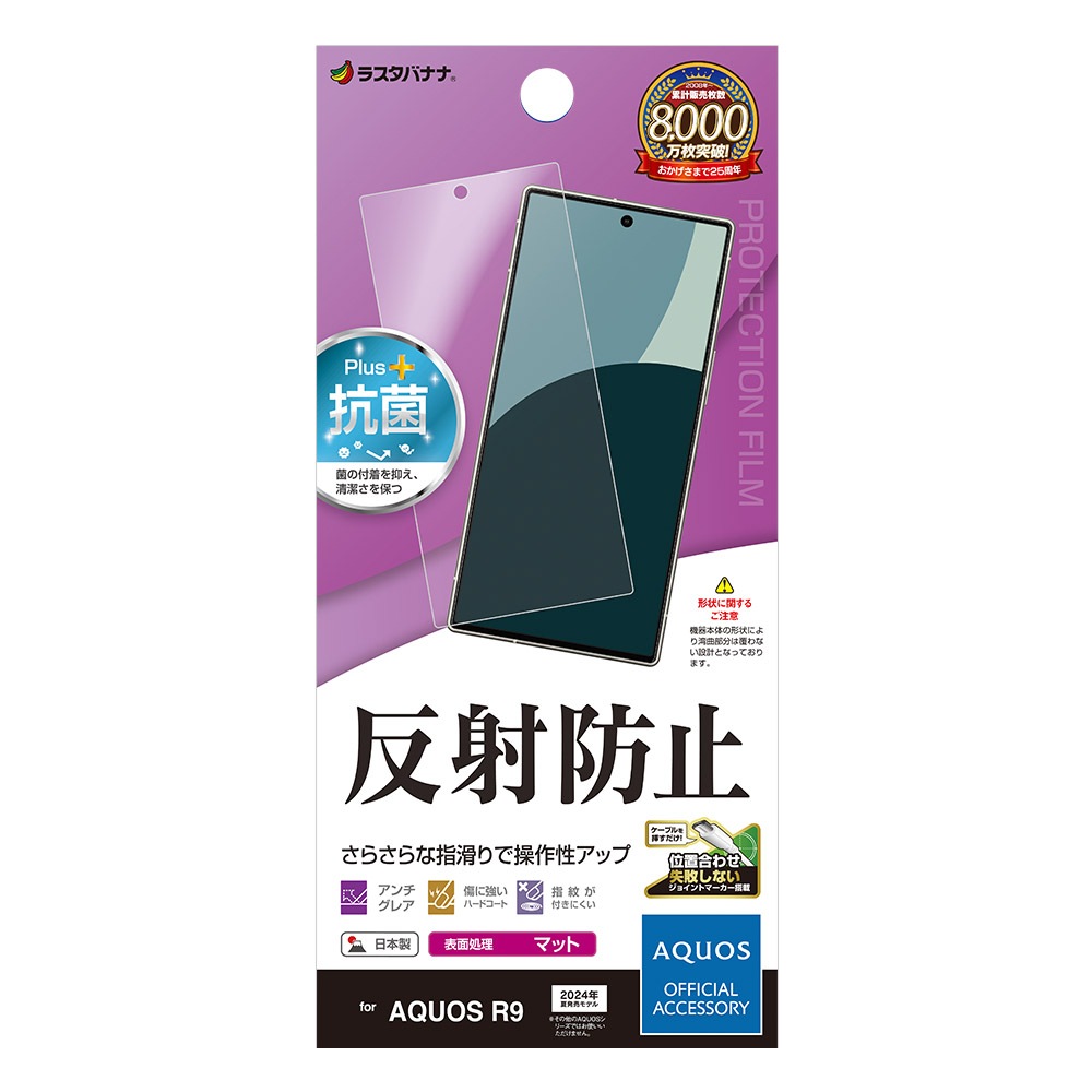 PSA9 AR 50枚 PSA鑑定品用ピクチャーフレーム TCG-FRA | マックスウィン | MAXWIN