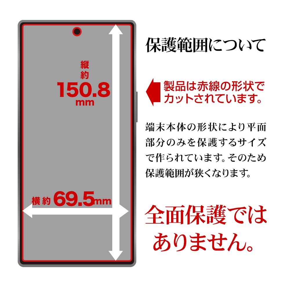 AQUOS R9 SH-51E �ե���� ʿ���ݸ� ���餵�� �ޥå� ��������쥢 ȿ���ɻ� ���� ������ ��ñŽ���դ� �������� ������9 �ݸ�ե���� TR4272AR9 �饹���Хʥ�