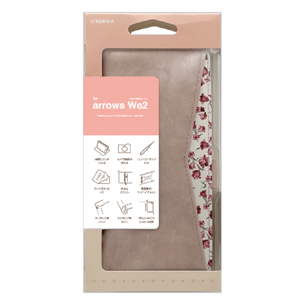 arrows We2 F-52E FCG02 ������ ���С� ��Ģ�� ���襤�� ���������� ������ɵ�ǽ ����ץ� ��ǥ����� �ϥ�ɥ��ȥ�å��դ� ����������Ĵ ���� �饤�ȥԥ� �������� ������2 ���ޥۥ����� 7980ARWE2BHLPK