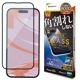 iPhone16 iPhone15 ���饹�ե���� �����ݸ� �֥롼�饤�ȥ��å� ����� �ѳ�줷�ʤ� 0.25���� ����10H ���եȥե졼�� ��ñŽ���դ� �֥�å� �����ե��� �ݸ�ե���� SE4292IP461 �饹���Хʥ�