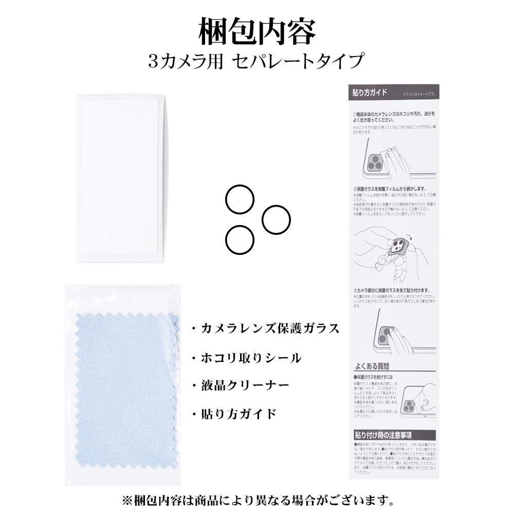 iPhone16 Pro 16Pro Max 15 Pro 15Pro Max ���饹�ե���� ��󥺥��С� ������� �ݸ�饹 iLBE 3����� ñ�� ���ѥ졼�ȥ����� �������� ��Ʃ�� ����10H ����� ���饭�� �֥�å���� �����ե��� CR4433IP4617P �饹���Хʥ�