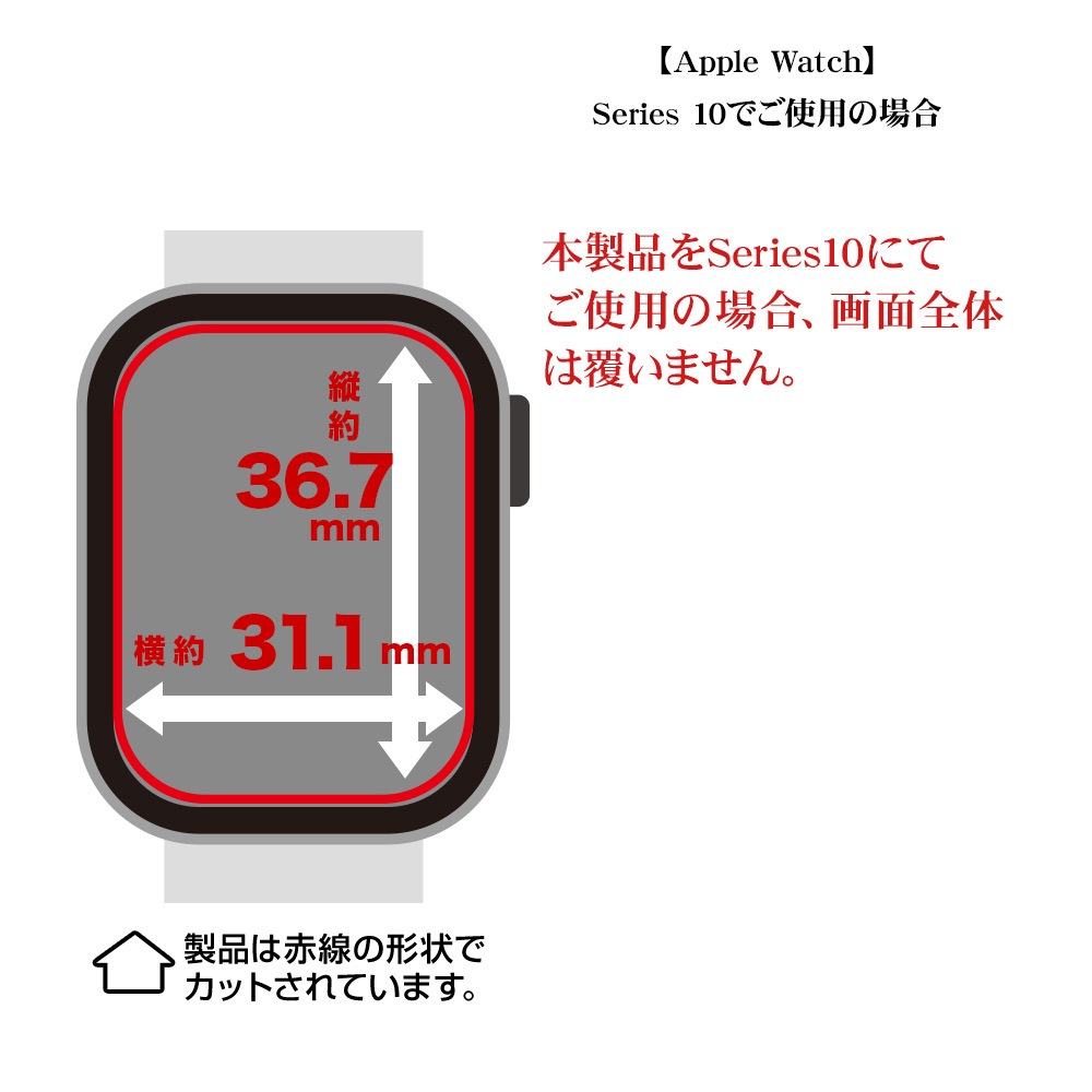 Apple Watch Series 10/9/8/7/SE/6/5/4 42mm/41mm/40mm ե Ѿ׷ۼ  Ʃ ꥢ ɻ åץ륦å EPU ݸե UG4668AW42 饹Хʥ