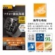Apple Watch Series 10/9/8/7/SE/6/5/4 42mm/41mm/40mm ե ݸ Ѿ׷ۼ  Ʃ ꥢ ɻ åץ륦å EPU ݸե UG4668AW42 饹Хʥ