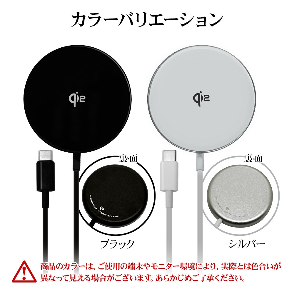 �磻��쥹���㡼���㡼 MagSafe �磻��쥹���� iPhone Android �б� Qi2ǧ�� �ޥ��ͥå� 5W 7.5W 10W 15W 1.5�᡼�ȥ� 1.5m ������C typec Type-C�����֥���η� �֥�å� ���ޡ��ȥե��� R15WCC15W03BK �饹���Хʥ�