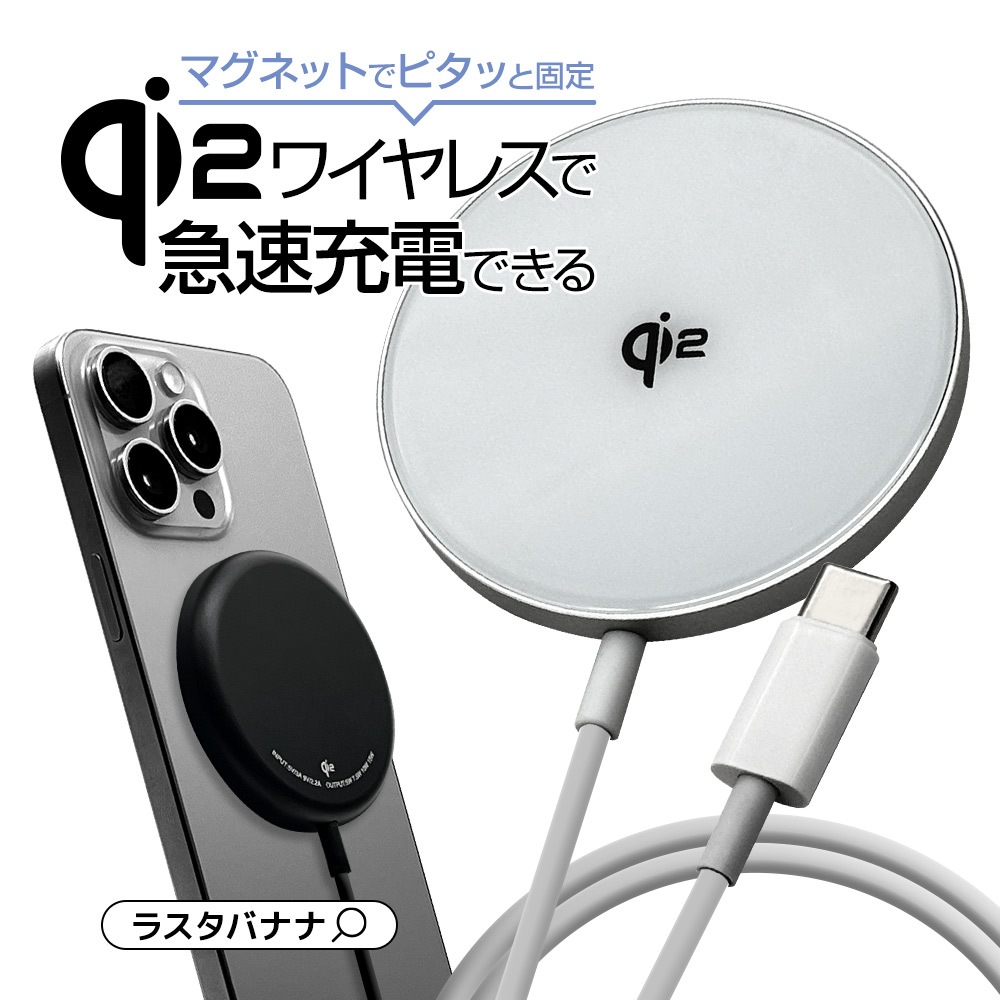 �磻��쥹���㡼���㡼 MagSafe �磻��쥹���� iPhone Android �б� Qi2ǧ�� �ޥ��ͥå� 5W 7.5W 10W 15W 1.5�᡼�ȥ� 1.5m ������C typec Type-C�����֥���η� �֥�å� ���ޡ��ȥե��� R15WCC15W03BK �饹���Хʥ�