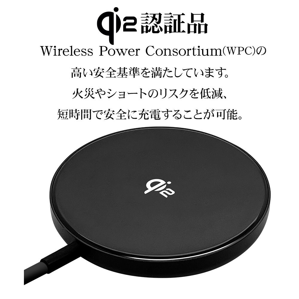�磻��쥹���㡼���㡼 MagSafe �磻��쥹���� iPhone Android �б� Qi2ǧ�� �ޥ��ͥå� 5W 7.5W 10W 15W 1.5�᡼�ȥ� 1.5m ������C typec Type-C�����֥���η� �֥�å� ���ޡ��ȥե��� R15WCC15W03BK �饹���Хʥ�