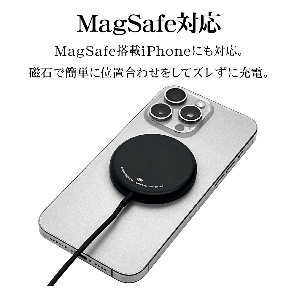 �磻��쥹���㡼���㡼 MagSafe �磻��쥹���� iPhone Android �б� Qi2ǧ�� �ޥ��ͥå� 5W 7.5W 10W 15W 1.5�᡼�ȥ� 1.5m ������C typec Type-C�����֥���η� �֥�å� ���ޡ��ȥե��� R15WCC15W03BK �饹���Хʥ�