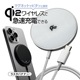 �磻��쥹���㡼���㡼 MagSafe �磻��쥹���� iPhone Android �б� Qi2ǧ�� �ޥ��ͥå� 5W 7.5W 10W 15W 1.5�᡼�ȥ� 1.5m ������C typec Type-C�����֥���η� �֥�å� ���ޡ��ȥե��� R15WCC15W03BK �饹���Хʥ�