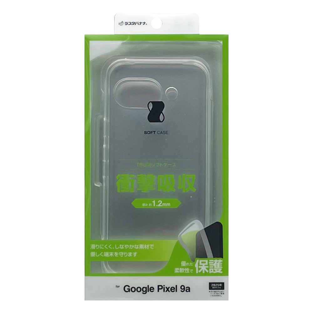 Google Pixel 9a ケース カバー ソフトケース TPU 耐衝撃吸収 クリア