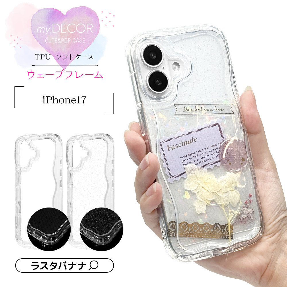 iPhone17  С եȥ TPU Ѿ׷ۼ ꥢ Ʃ 󥵥ɥ ڹ  ȥåץۡ my.DECOR ꥢ ե ޥۥ 8957IP5ATPCL 饹Хʥ