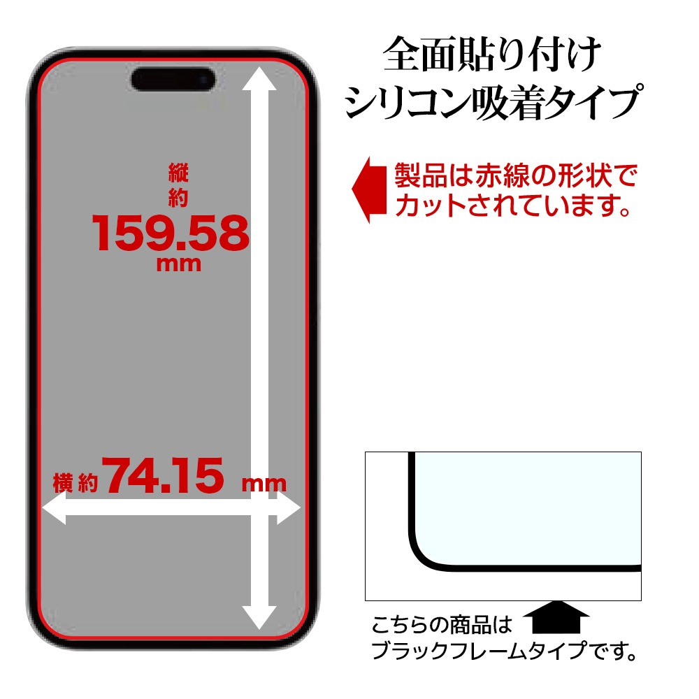 iPhone17 Pro Max 饹ե ݸ  Ʃ ꥢ ˴Ĥʤ ĥ쥹 饬饹 0.33mm 10H ܥ塼󥬥饹 Žճ̿ ִŽ ե ݸե ZS5042IP5D 饹Хʥ