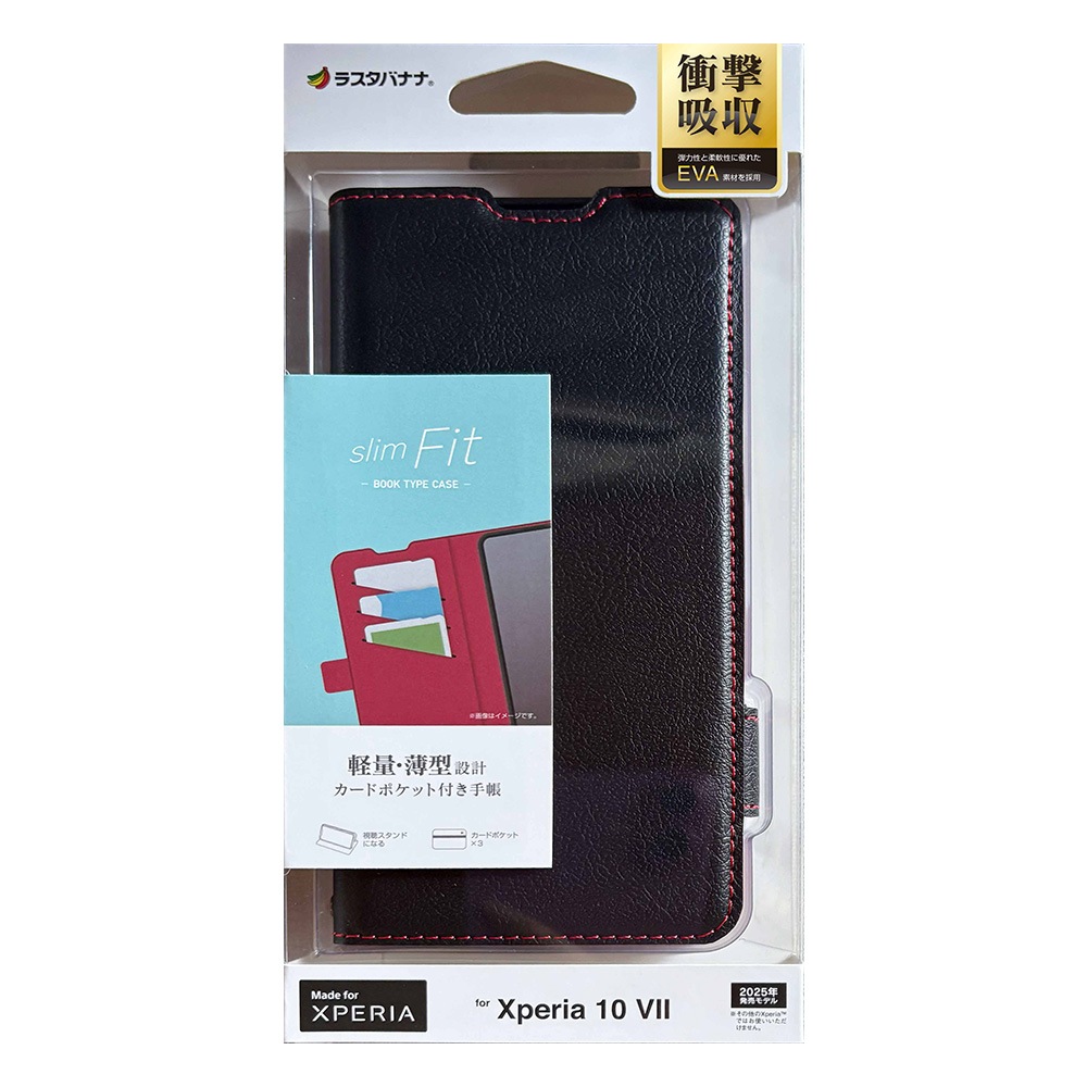 Xperia10 VII SO-52F SOG16 XQ-FE44  С Ģ  Ѿ׷ۼ  ɵǽ slim Fit ɥޥͥå ֥åߥå ڥꥢ10 ޡ7 ޥۥ 9229XP107BSMBKR 饹Хʥ