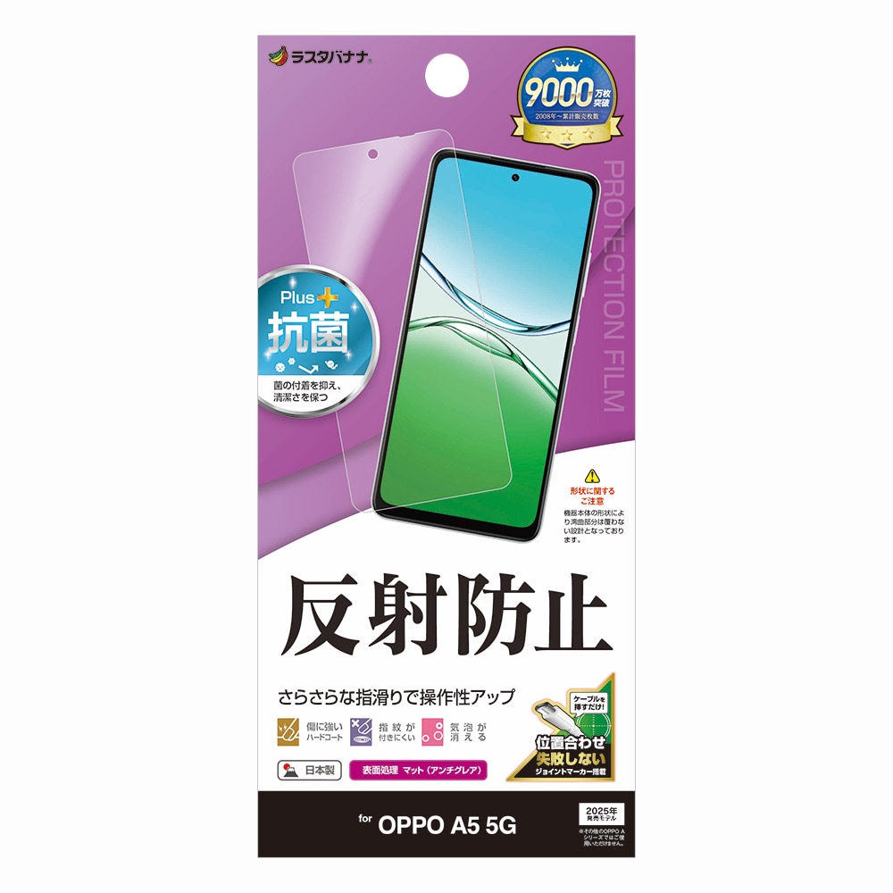 OPPOa52020SiMフリー美品フィルム貼ってます。側面汚れがありますが箱あります ガラスザムライ OPPO A5 2020 ガラスフィルム 保護フィルム 10Hガラス