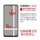 OPPO A5 5G �ե���� ʿ���ݸ� ���餵�� �ޥå� ��������쥢 ȿ���ɻ� ���� ������ ��ñŽ���դ� ���å� �ݸ�ե���� TR5181OA5 �饹���Хʥ�
