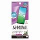 OPPO A5 5G �ե���� ʿ���ݸ� ���餵�� �ޥå� ��������쥢 ȿ���ɻ� ���� ������ ��ñŽ���դ� ���å� �ݸ�ե���� TR5181OA5 �饹���Хʥ�