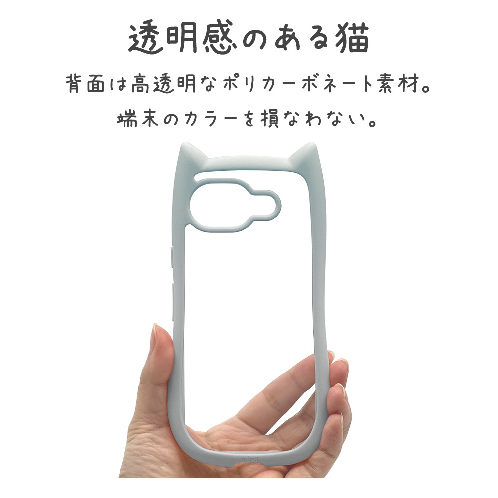 Google Pixel 10a ������ ���С� �ϥ��֥�å� mimi ǭ�� �ͥ��ߥ� �ͤ��ߤ� ǭ �ͥ� �ͤ� �Ѿ׷�ۼ� MIL ���̥��ꥢ TPU�Х�ѡ������� �磻��쥹���� ���⡼�����֥롼 �������� �ԥ����� ���ޥۥ����� 9371P10AHPSBL �饹���Хʥ�