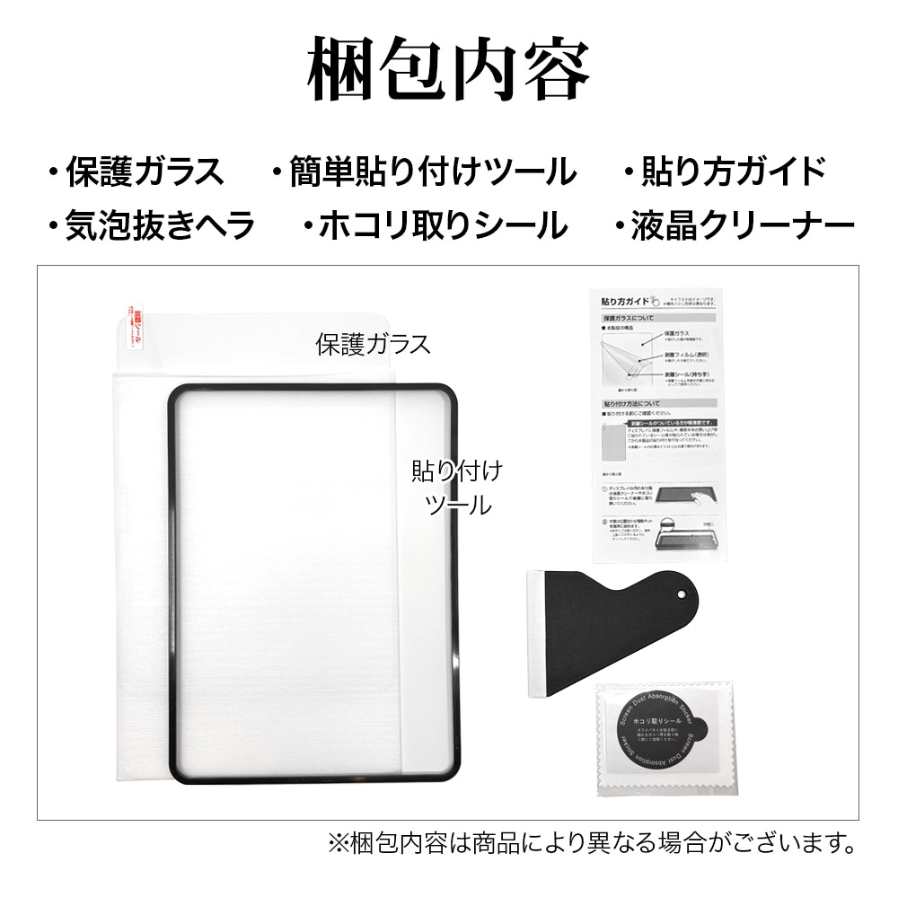 iPad Air(M4)(M3)(M2) 11����� ���饹�ե���� �����ݸ� ����� ��Ʃ�� ���ꥢ ���˶��� �ۥ����ɻ� 0.33mm ����10H ��ñŽ���դ� �����ѥå� �ݸ�ե���� GST5311IPA11M4 �饹���Хʥ�