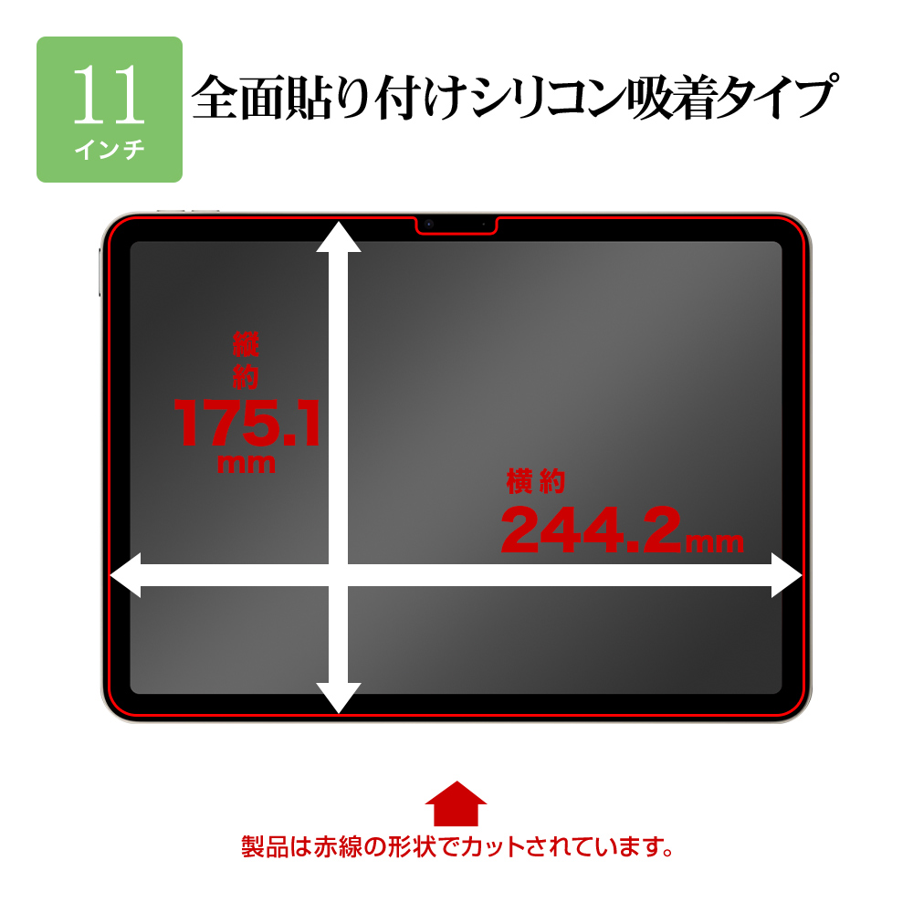 iPad Air(M4)(M3)(M2) 11����� ���饹�ե���� �����ݸ� ����� ��Ʃ�� ���ꥢ ���˶��� �ۥ����ɻ� 0.33mm ����10H ��ñŽ���դ� �����ѥå� �ݸ�ե���� GST5311IPA11M4 �饹���Хʥ�