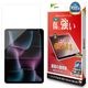 iPad Air(M4)(M3)(M2) 11����� ���饹�ե���� �����ݸ� ����� ��Ʃ�� ���ꥢ ���˶��� �ۥ����ɻ� 0.33mm ����10H ��ñŽ���դ� �����ѥå� �ݸ�ե���� GST5311IPA11M4 �饹���Хʥ�