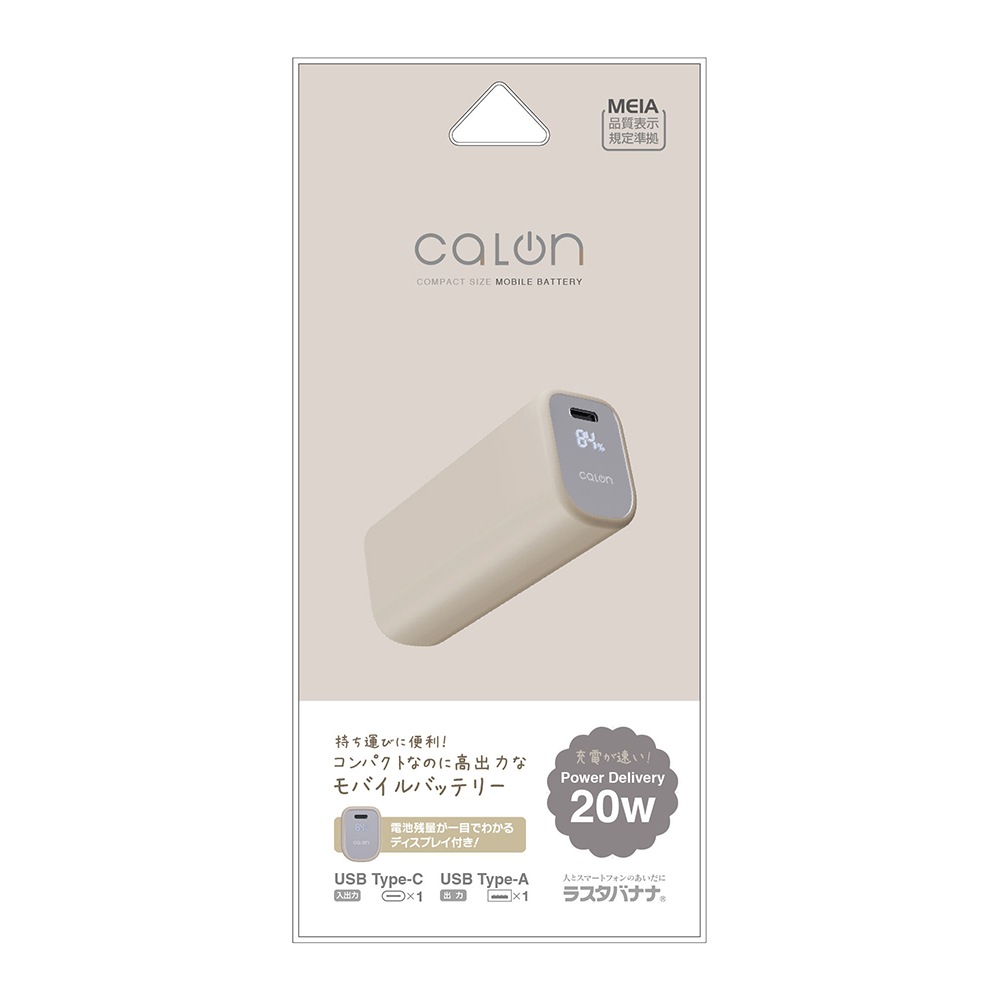 ��Х���Хåƥ꡼ 5000mAh calon ������C 20��å� ������A 3����ڥ� Type-C 20W Type-A 3A PD�б� �ѥ�ǥ�Х꡼ ����ѥ��� �ȡ��� iPhone ���ޥ� iPad ������ RLI050C20W04TA �饹���Хʥ�