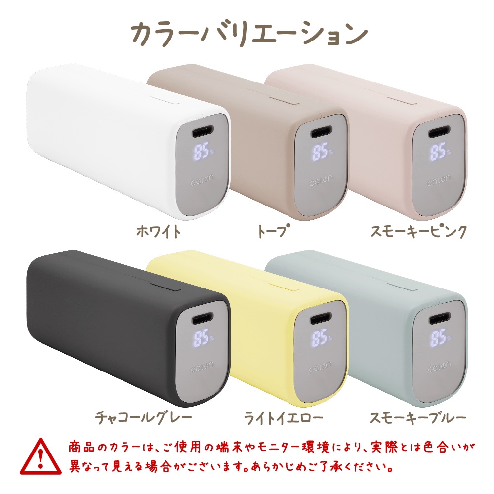 ��Х���Хåƥ꡼ 5000mAh calon ������C 20��å� ������A 3����ڥ� Type-C 20W Type-A 3A PD�б� �ѥ�ǥ�Х꡼ ����ѥ��� �ȡ��� iPhone ���ޥ� iPad ������ RLI050C20W04TA �饹���Хʥ�