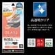 iPhone18 Pro Max 17 Pro Max ���饹�ե���� ����� ��Ʃ�� ���ꥢ �ѳ�줷�ʤ� 0.25mm ����10H ���եȥե졼�� ��ܥ�塼����󥬥饹 Ž�ճ�̿ �ִ�Ž�� �֥�å� �����ե��� �ݸ�ե���� MTK5466IP6D �饹���Хʥ�
