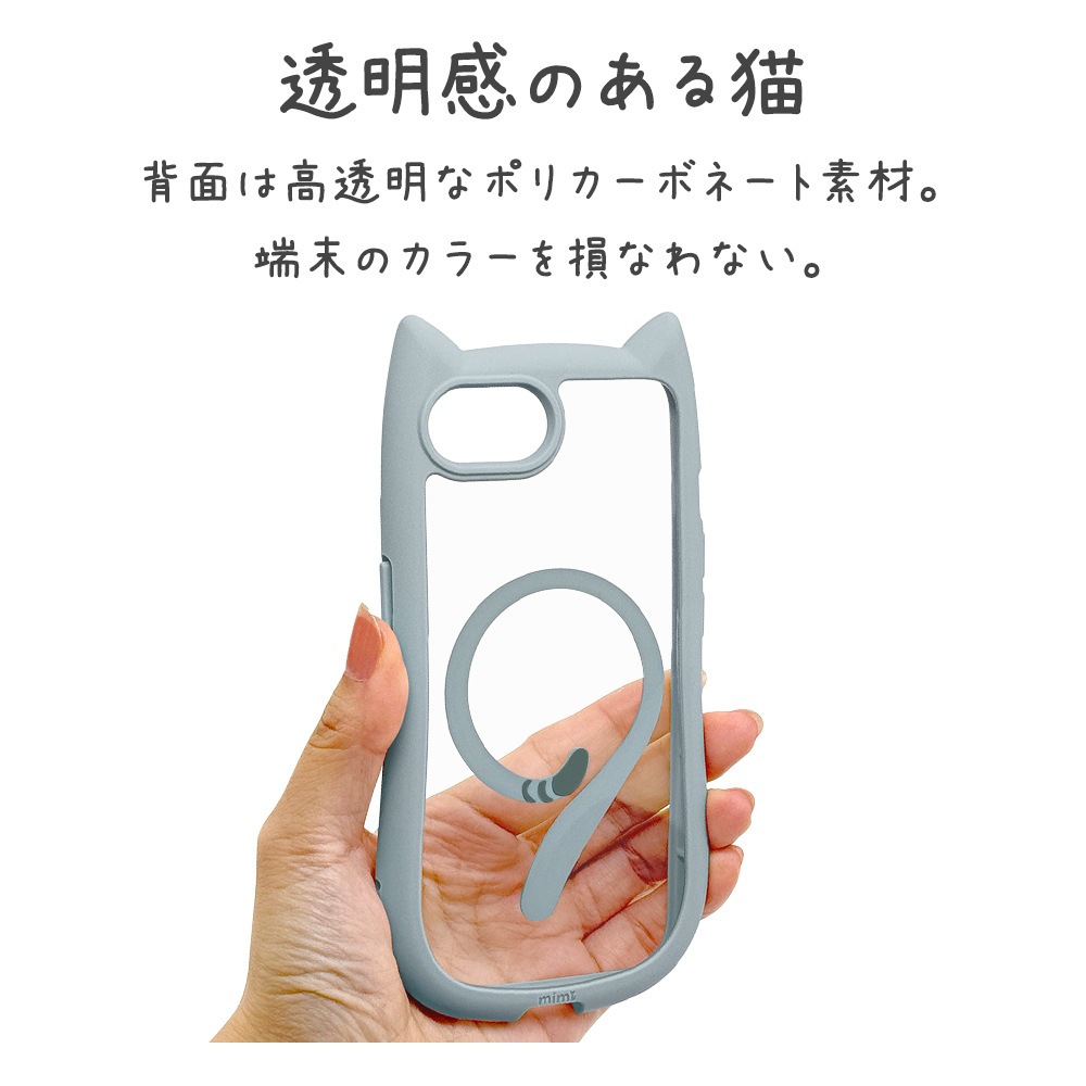 iPhone17e 16e ������ ���С� �ϥ��֥�å� MagSafe�б� mimi ǭ�� �ͥ��ߥ� �ͤ��ߤ� �Ѿ׷�ۼ� MIL ���̥��ꥢ TPU�Х�ѡ������� ���ȥ�åץۡ��� ���⡼�����֥롼 �����ե��� ���ޥۥ����� 9787IP6EHPMSBL �饹���Хʥ�