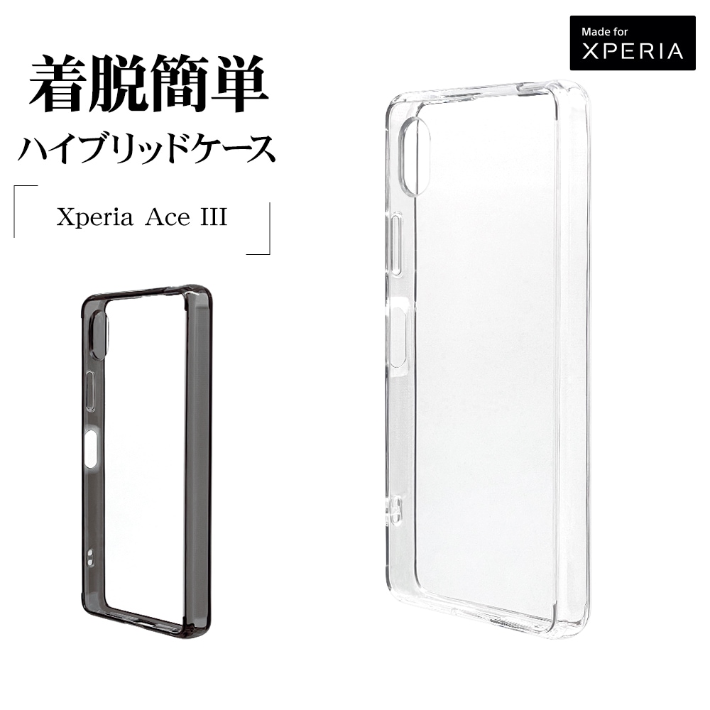 Xperia Ace III SO-53C SOG08 ケース カバー ハイブリッド 耐衝撃吸収