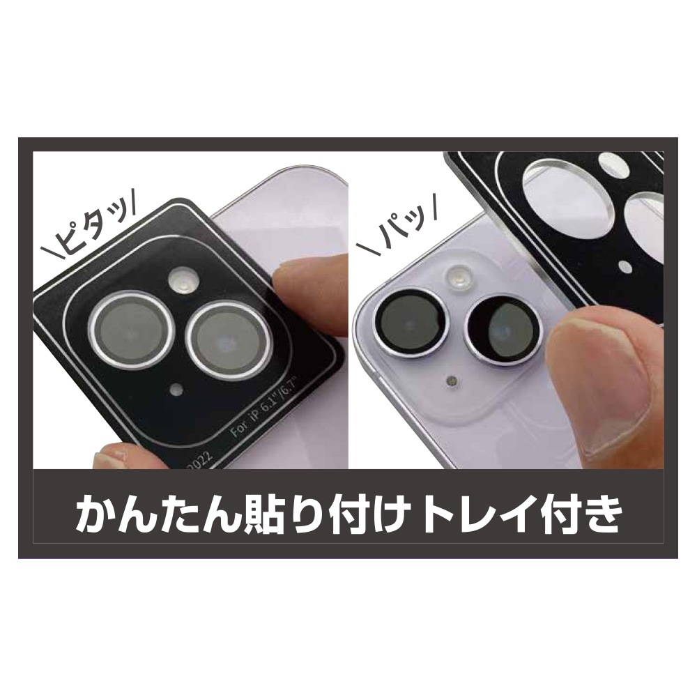 iPhone14 14 Plus 饹ե 󥺥С ݸ饹 ñ  Ʃ ꥢ  9H  ֥롼 ե14ץ饹 ݸ CR3715IP2617 饹Хʥ