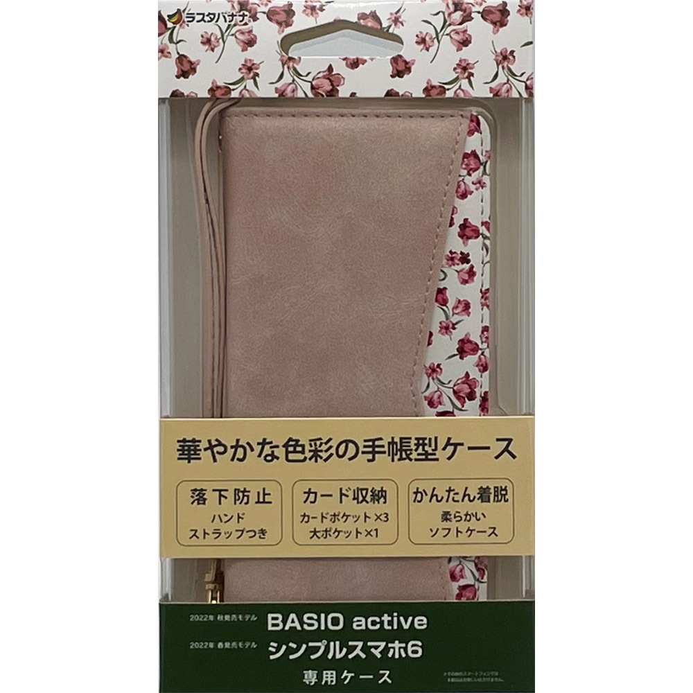 BASIO active2 SHG12 active SHG09 ץ륹ޥ7 ץ륹ޥ6  С Ģ  ɵǽ ץ   ϥɥȥåդ Ĵ  饤ȥԥ ٥ ƥ ޥۥ 7511BSACBO 