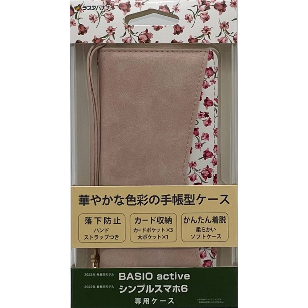 BASIO active2 SHG12 active SHG09 ץ륹ޥ6  С Ģ  ɵǽ ץ  ǥ ϥɥȥåդ Ĵ  饤ȥԥ ٥ ƥ ޥۥ 7511BSACBO 饹Хʥ