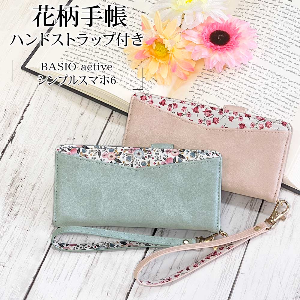 BASIO active2 SHG12 active SHG09 ץ륹ޥ6  С Ģ  ɵǽ ץ  ǥ ϥɥȥåդ Ĵ  饤ȥԥ ٥ ƥ ޥۥ 7511BSACBO 饹Хʥ