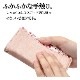 BASIO active2 SHG12 active SHG09 ץ륹ޥ7 ץ륹ޥ6  С Ģ  ɵǽ ץ   ϥɥȥåդ Ĵ  饤ȥԥ ٥ ƥ ޥۥ 7511BSACBO 