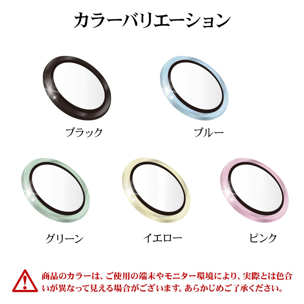 iPhone15 15 Plus ���饹�ե���� ��󥺥��С� ��������ݸ�饹 2����� �����ñ�� ���ѥ졼�ȥ����� �������� ��Ʃ�� ���ꥢ ����� ����10H ����� �֥�å� �����ե��� ������ݸ� CR3935IP3617 �饹���Хʥ�