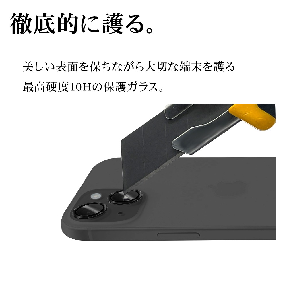 iPhone15 15 Plus ���饹�ե���� ��󥺥��С� ��������ݸ�饹 2����� �����ñ�� ���ѥ졼�ȥ����� �������� ��Ʃ�� ���ꥢ ����� ����10H ����� �֥�å� �����ե��� ������ݸ� CR3935IP3617 �饹���Хʥ�