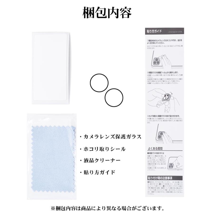 iPhone15 15 Plus ���饹�ե���� ��󥺥��С� ��������ݸ�饹 2����� �����ñ�� ���ѥ졼�ȥ����� �������� ��Ʃ�� ���ꥢ ����� ����10H ����� �֥�å� �����ե��� ������ݸ� CR3935IP3617 �饹���Хʥ�