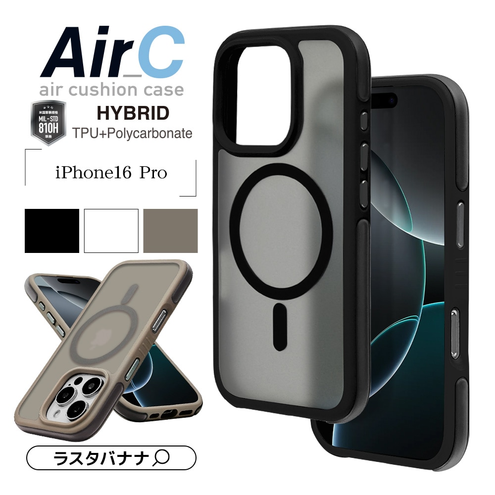 iPhone16 Pro ������ ���С� �ϥ��֥�å� MagSafe�б� Air_C �Ѿ׷�ۼ� MIL���� ���� ��� �ޥåȲù� �����ɻ� TPU�Х�ѡ������� �������å���� �磻��쥹�����б� �֥�å� �����ե��� ���ޥۥ����� 8217IP461PHPMBK �饹���Хʥ�