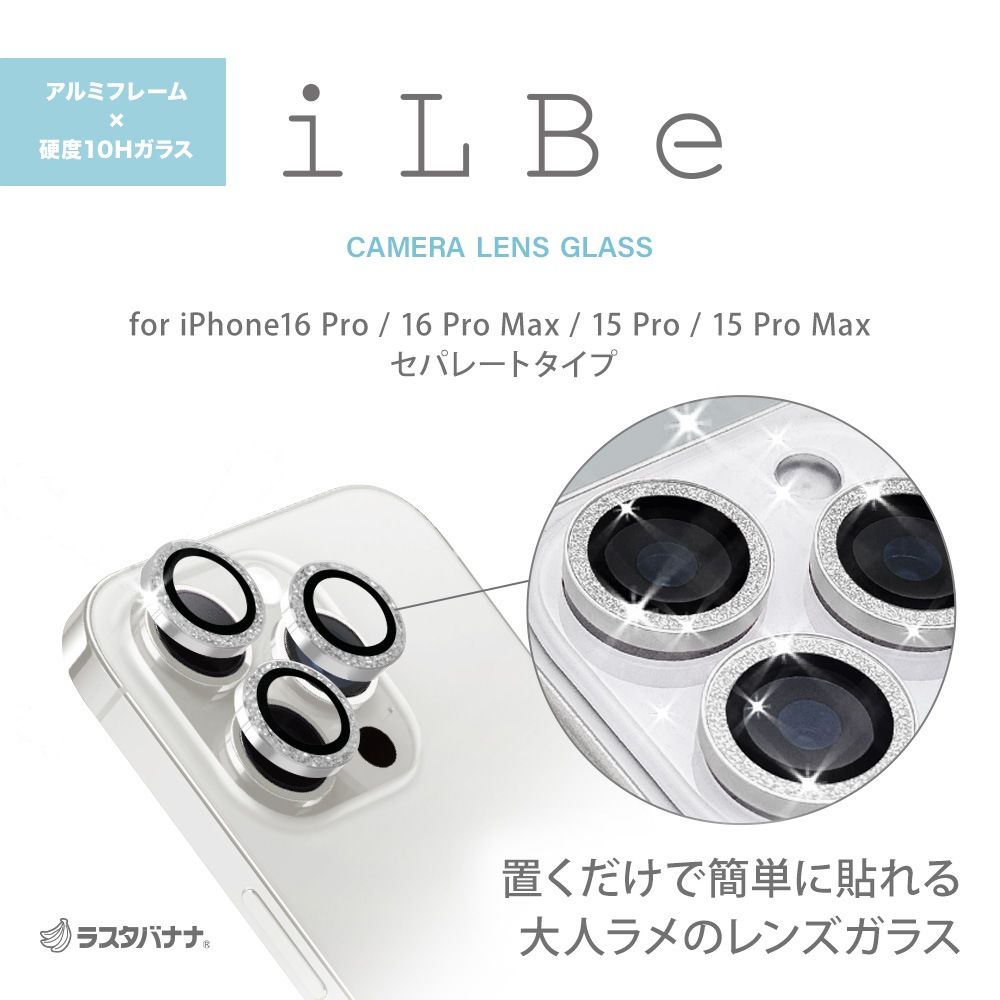 iPhone16 Pro 16Pro Max 15 Pro 15Pro Max 饹ե 󥺥С  ݸ饹 iLBE 3 ñ ѥ졼ȥ  Ʃ ꥢ  10H  饭 ۥ磻ȥ ե CR4434IP4617P 饹Хʥ